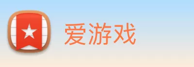 爱游戏 logo